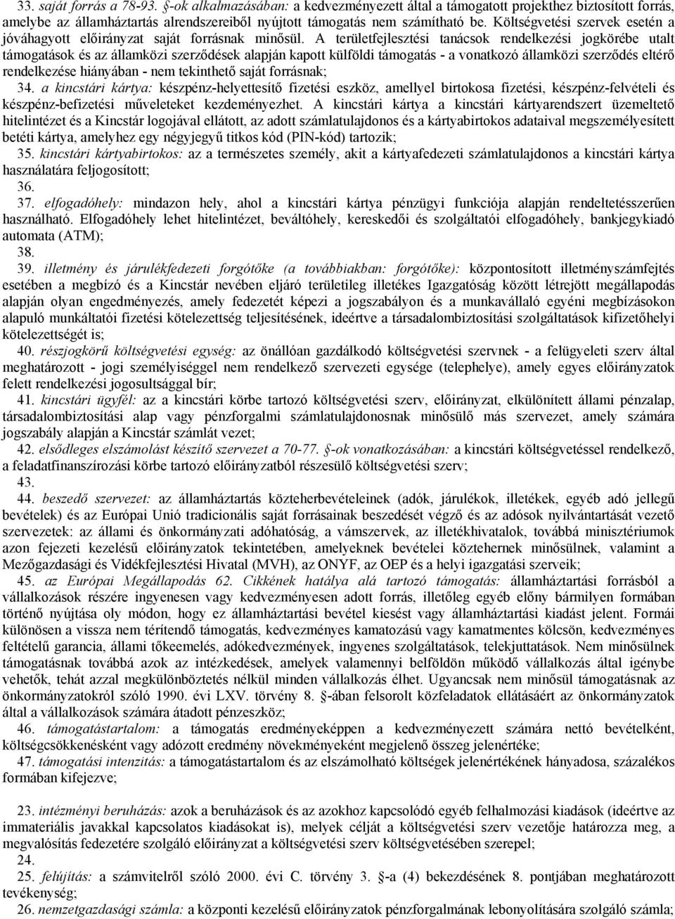 A területfejlesztési tanácsok rendelkezési jogkörébe utalt támogatások és az államközi szerződések alapján kapott külföldi támogatás - a vonatkozó államközi szerződés eltérő rendelkezése hiányában -