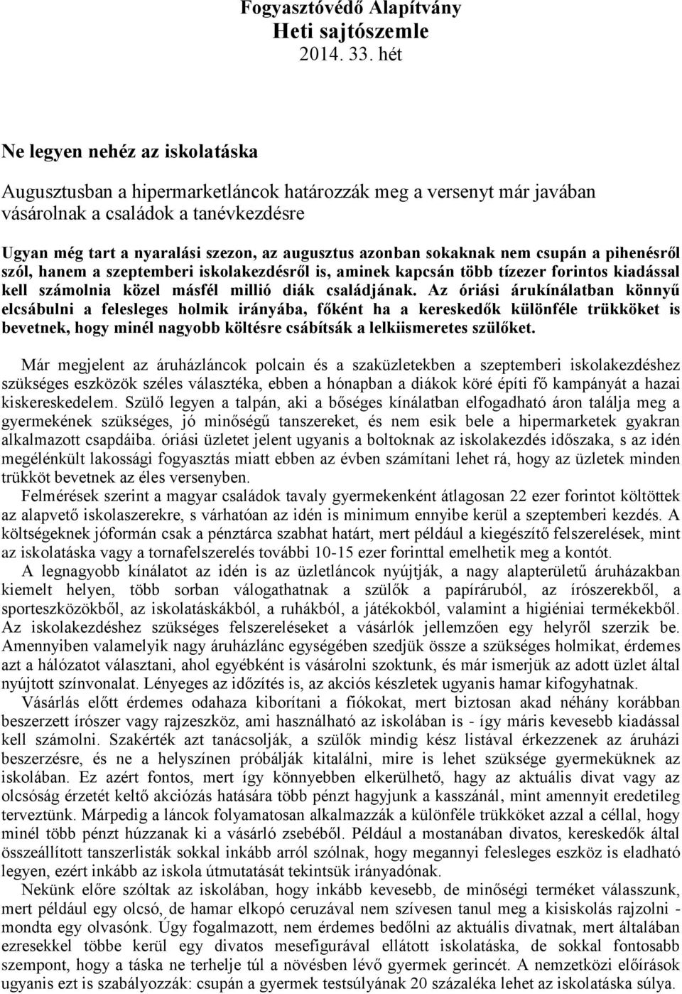 sokaknak nem csupán a pihenésről szól, hanem a szeptemberi iskolakezdésről is, aminek kapcsán több tízezer forintos kiadással kell számolnia közel másfél millió diák családjának.