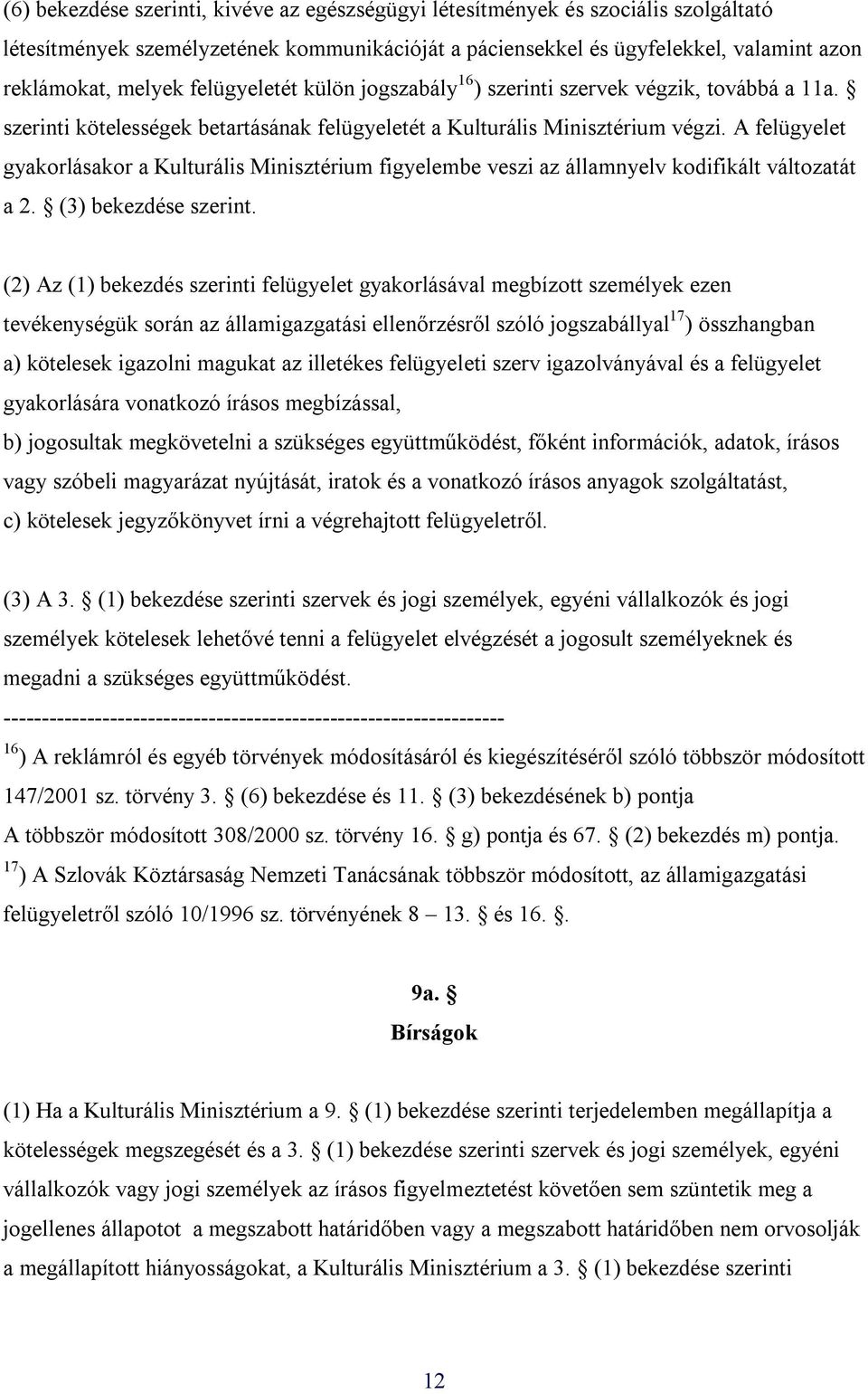 A felügyelet gyakorlásakor a Kulturális Minisztérium figyelembe veszi az államnyelv kodifikált változatát a 2. (3) bekezdése szerint.