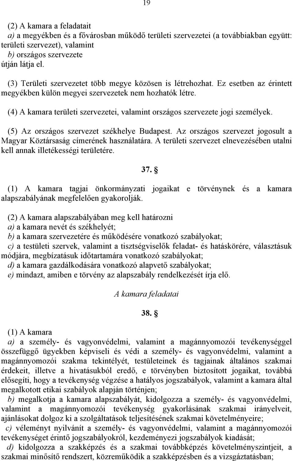 (4) A kamara területi szervezetei, valamint országos szervezete jogi személyek. (5) Az országos szervezet székhelye Budapest.