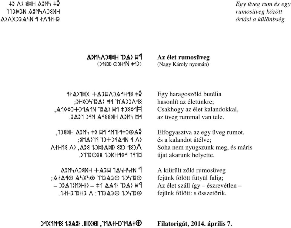 elet nav lammur gevü za,tomur gevü "e za avt%a"ofle ;evlétá todnalaq a sé sirám sé,gem wnu%gu! men ahos.