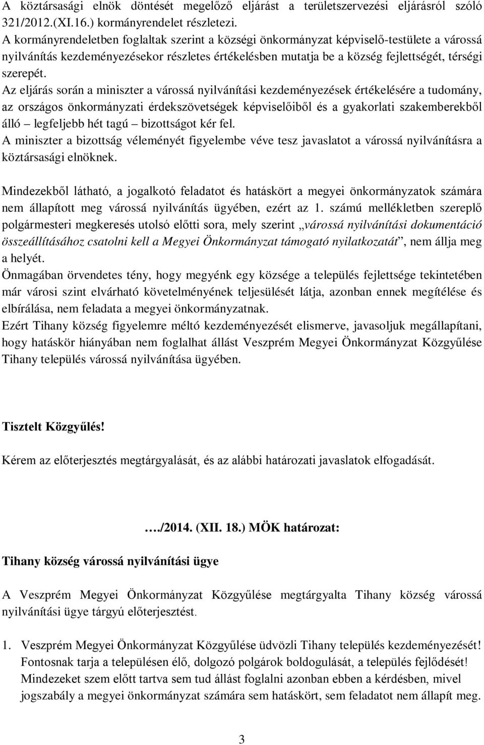 Az eljárás során a miniszter a várossá nyilvánítási kezdeményezések értékelésére a tudomány, az országos önkormányzati érdekszövetségek képviselőiből és a gyakorlati szakemberekből álló legfeljebb