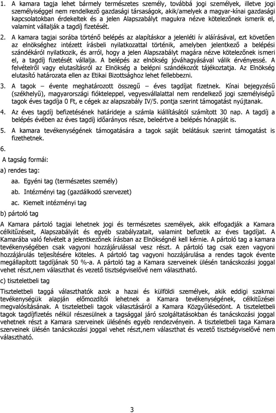 A kamara tagjai srába történő belépés az alapításkr a jelenléti ív aláírásával, ezt követően az elnökséghez intézett írásbeli nyilatkzattal történik, amelyben jelentkező a belépési szándékáról