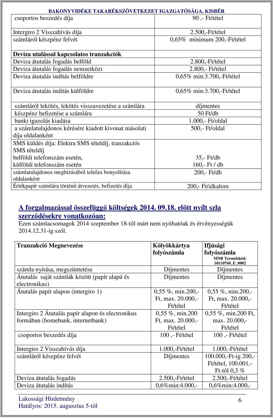 számlára banki igazolás kiadása a számlatulajdonos kérésére kiadott kivonat másolati díja SMS küldés díja: Elektra SMS tételdíj, tranzakciós SMS tételdíj belföldi telefonszám esetén, külföldi