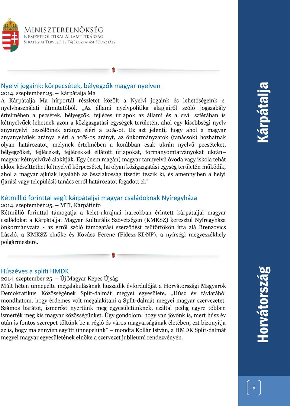 Az állami nyelvpolitika alapjairól szóló jogszabály értelmében a pecsétek, bélyegzők, fejléces űrlapok az állami és a civil szférában is kétnyelvűek lehetnek azon a közigazgatási egységek területén,