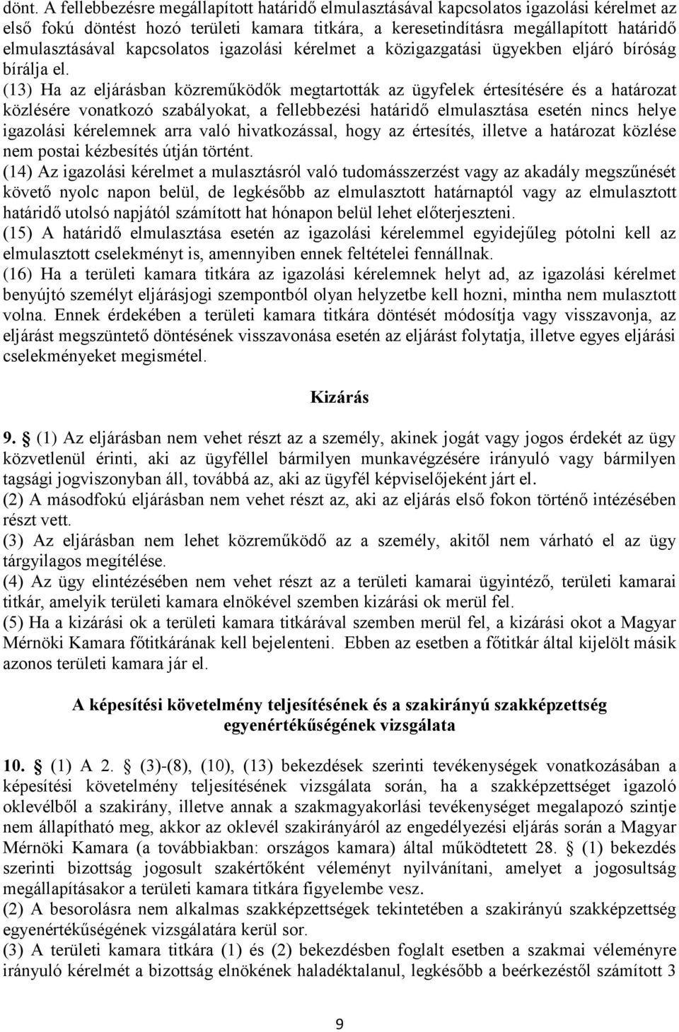 (13) Ha az eljárásban közreműködők megtartották az ügyfelek értesítésére és a határozat közlésére vonatkozó szabályokat, a fellebbezési határidő elmulasztása esetén nincs helye igazolási kérelemnek