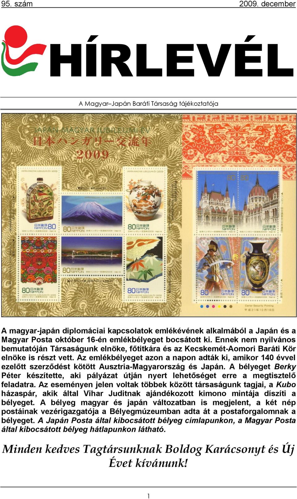 Az emlékbélyeget azon a napon adták ki, amikor 140 évvel ezelőtt szerződést kötött Ausztria-Magyarország és Japán.