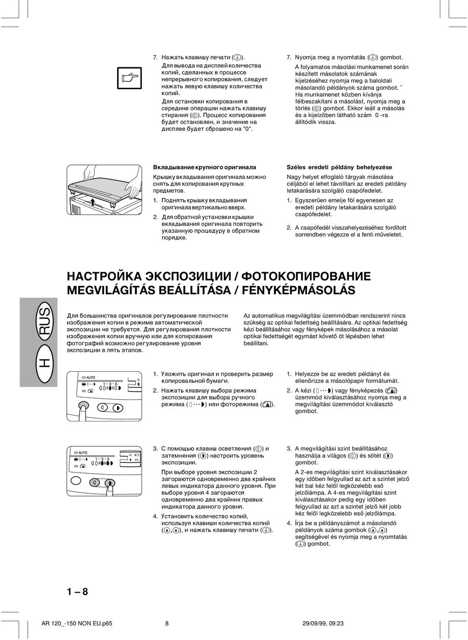 Nyomja meg a nyomtatás ( ) gombot. A folyamatos másolási munkamenet során készített másolatok számának kijelzéséhez nyomja meg a baloldali másolandó példányok száma gombot.