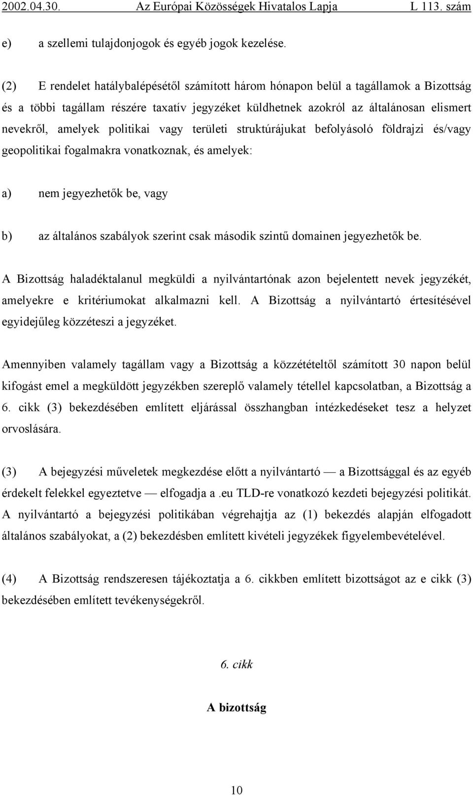 politikai vagy területi struktúrájukat befolyásoló földrajzi és/vagy geopolitikai fogalmakra vonatkoznak, és amelyek: a) nem jegyezhetők be, vagy b) az általános szabályok szerint csak második szintű