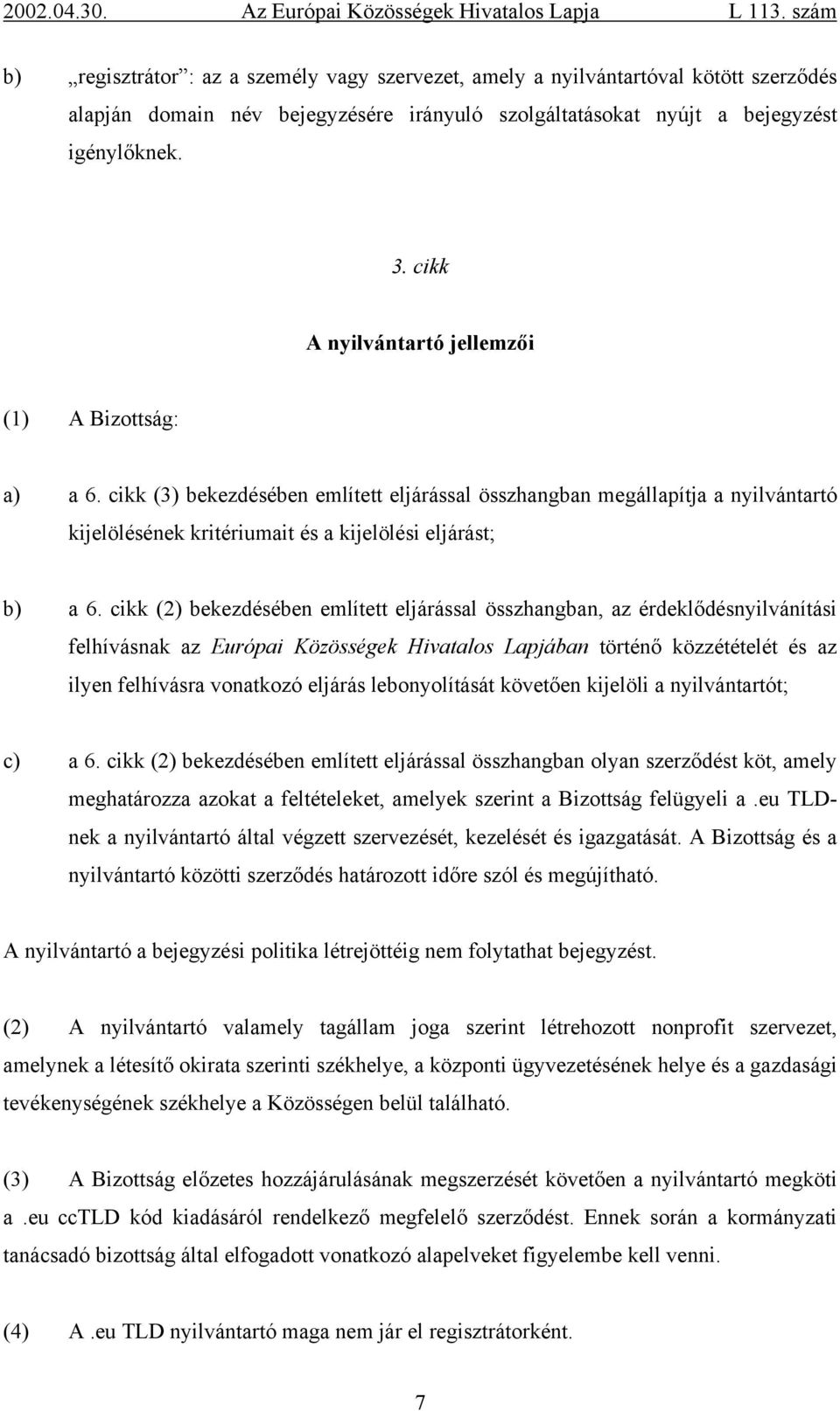 cikk (2) bekezdésében említett eljárással összhangban, az érdeklődésnyilvánítási felhívásnak az Európai Közösségek Hivatalos Lapjában történő közzétételét és az ilyen felhívásra vonatkozó eljárás