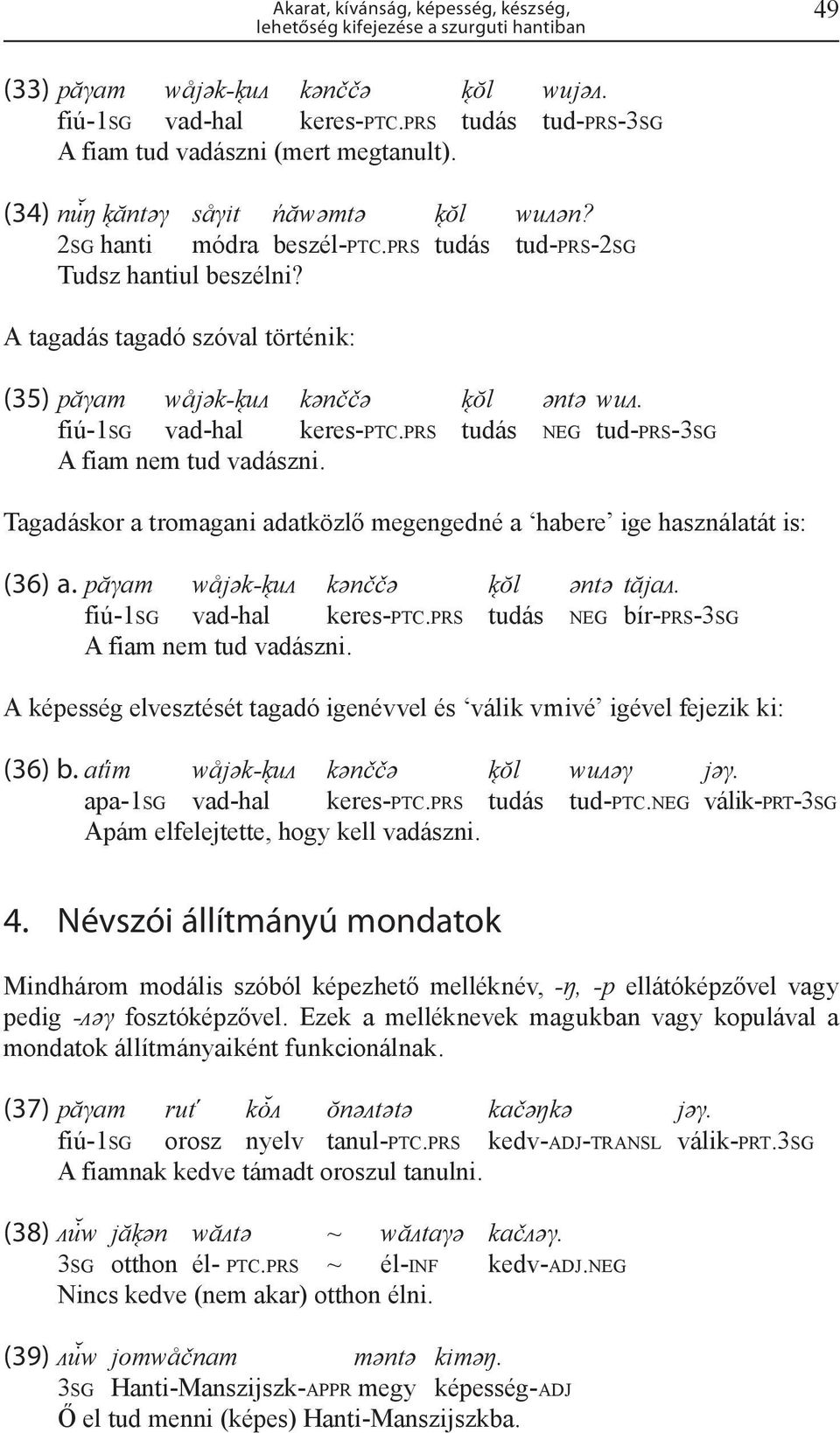 A tagadás tagadó szóval történik: (35) păγam wåjǝk-k uᴧ kǝnččǝ k ŏl ǝntǝ wuᴧ. fiú-1sg vad-hal keres-ptc.prs tudás NEG tud-prs-3sg A fiam nem tud vadászni.