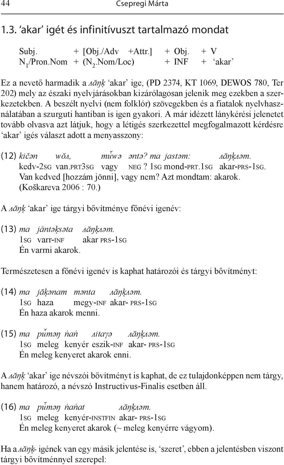 A beszélt nyelvi (nem folklór) szövegekben és a fiatalok nyelvhasználatában a szurguti hantiban is igen gyakori.