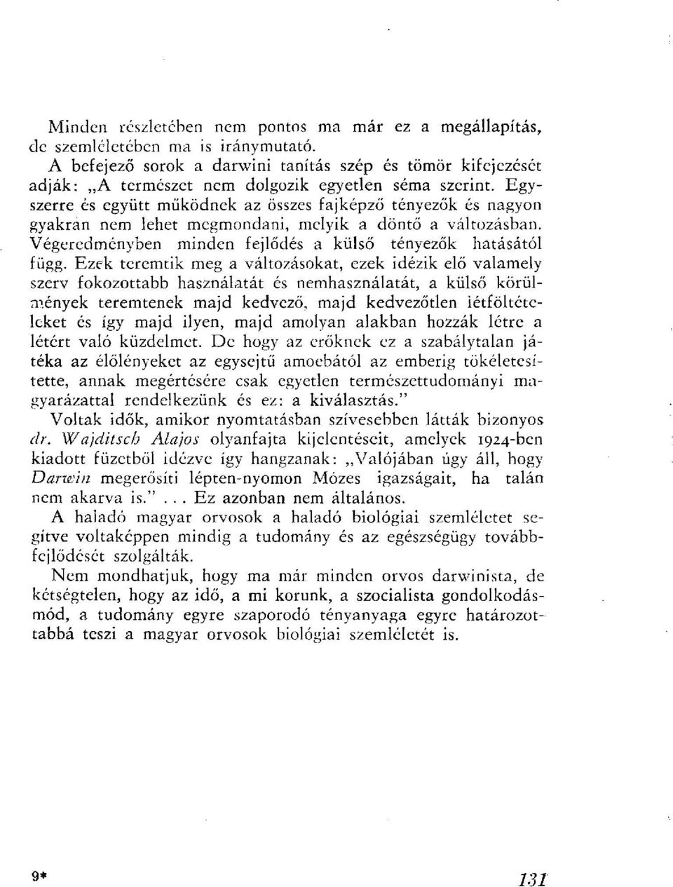 Egyszerre és együtt működnek az összes fajképző tényezők és nagyon gyakran nem lehet megmondani, melyik a döntő a változásban. Végeredményben minden fejlődés a külső tényezők hatásától függ.