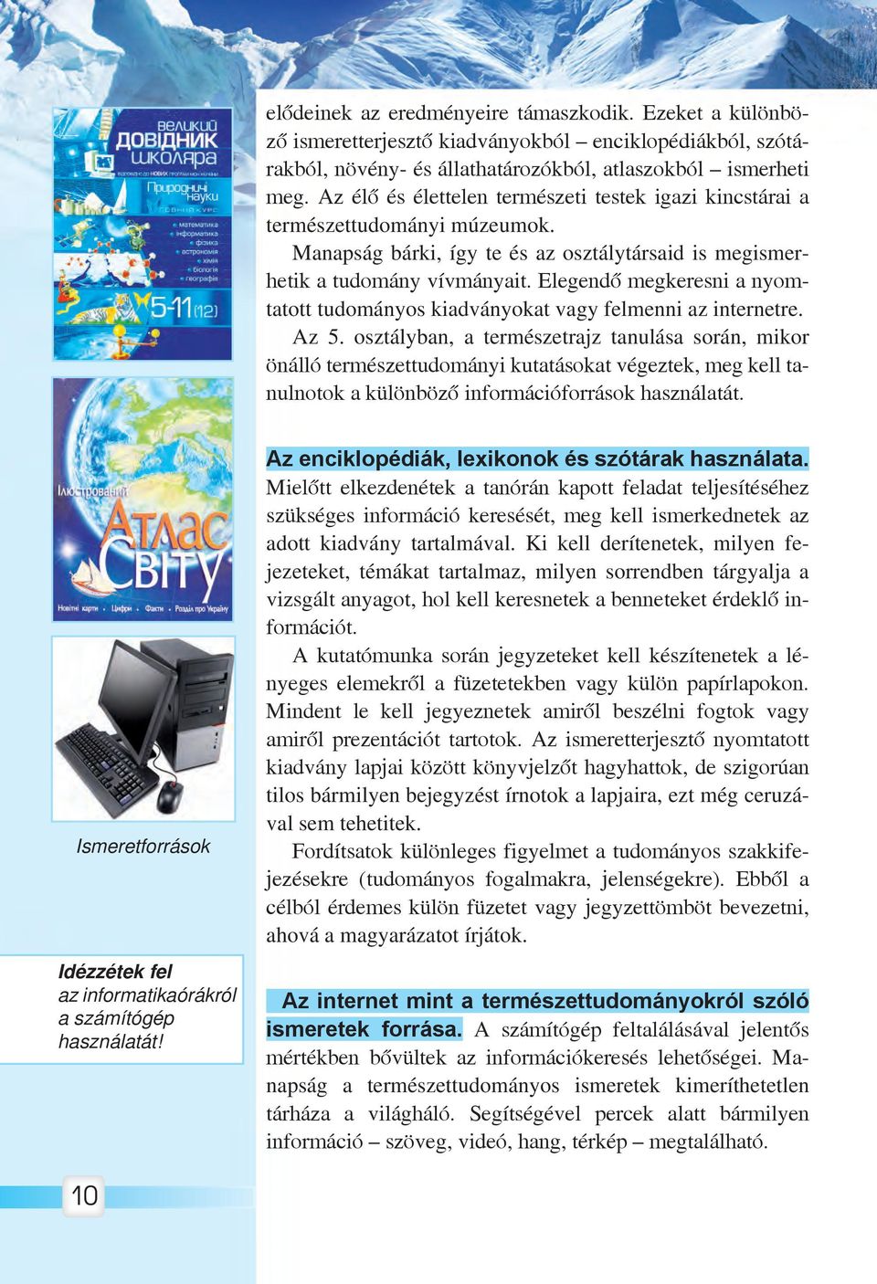 Elegendő megkeresni a nyomtatott tudományos kiadványokat vagy felmenni az internetre. Az 5.