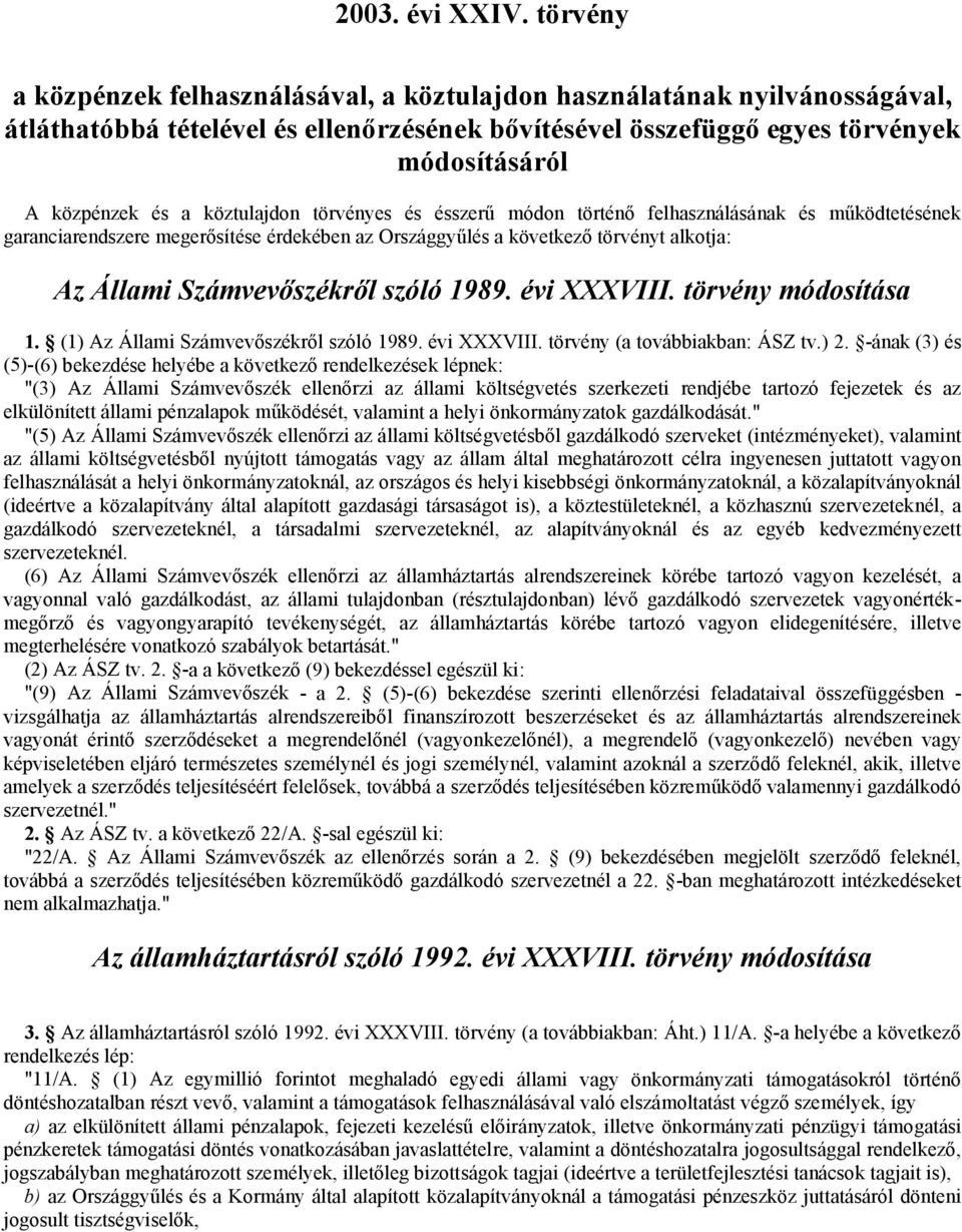 köztulajdon törvényes és ésszerű módon történő felhasználásának és működtetésének garanciarendszere megerősítése érdekében az Országgyűlés a következő törvényt alkotja: Az Állami Számvevőszékről