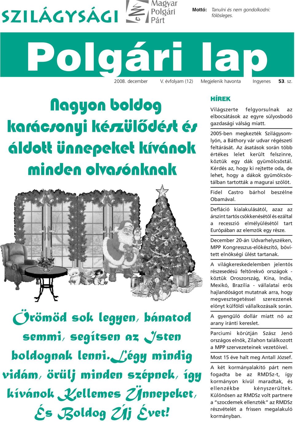 2005-be megkezték Szilágysomlyó, a Báthory vár udvar régészeti feltárását. Az ásatások sorá több értékes lelet került felszire, köztük egy dák gyümölcsöstál.