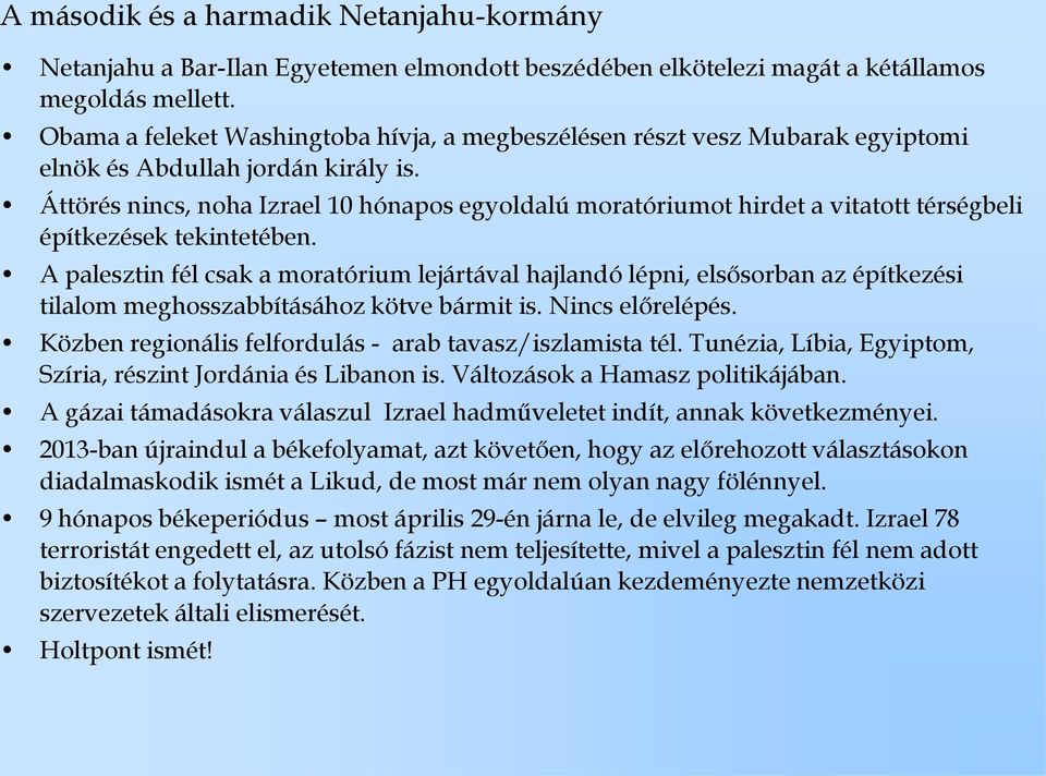 Áttörés nincs, noha Izrael 10 hónapos egyoldalú moratóriumot hirdet a vitatott térségbeli építkezések tekintetében.