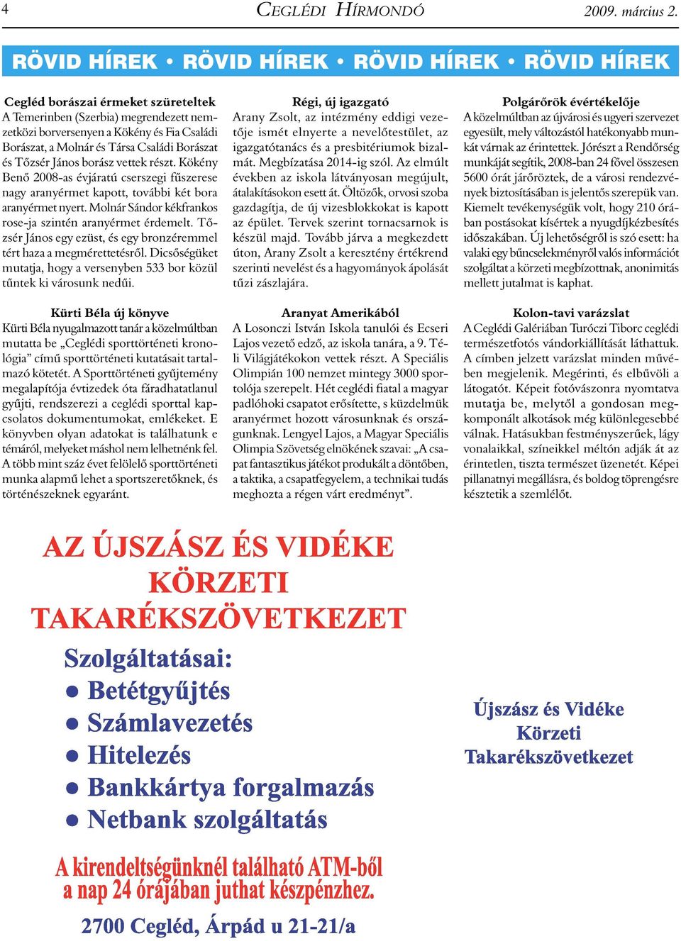 Családi Borászat és Tőzsér János borász vettek részt. Kökény Benő 2008-as évjáratú cserszegi fűszerese nagy aranyérmet kapott, további két bora aranyérmet nyert.