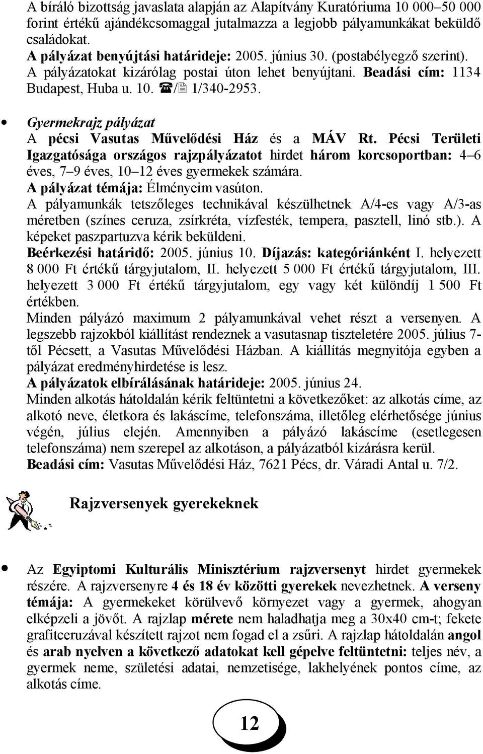 Gyermekrajz pályázat A pécsi Vasutas Művelődési Ház és a MÁV Rt. Pécsi Területi Igazgatósága országos rajzpályázatot hirdet három korcsoportban: 4 6 éves, 7 9 éves, 10 éves gyermekek számára.