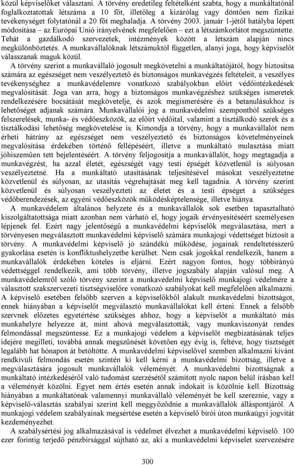 A törvény 2003. január 1-jétől hatályba lépett módosítása az Európai Unió irányelvének megfelelően ezt a létszámkorlátot megszüntette.