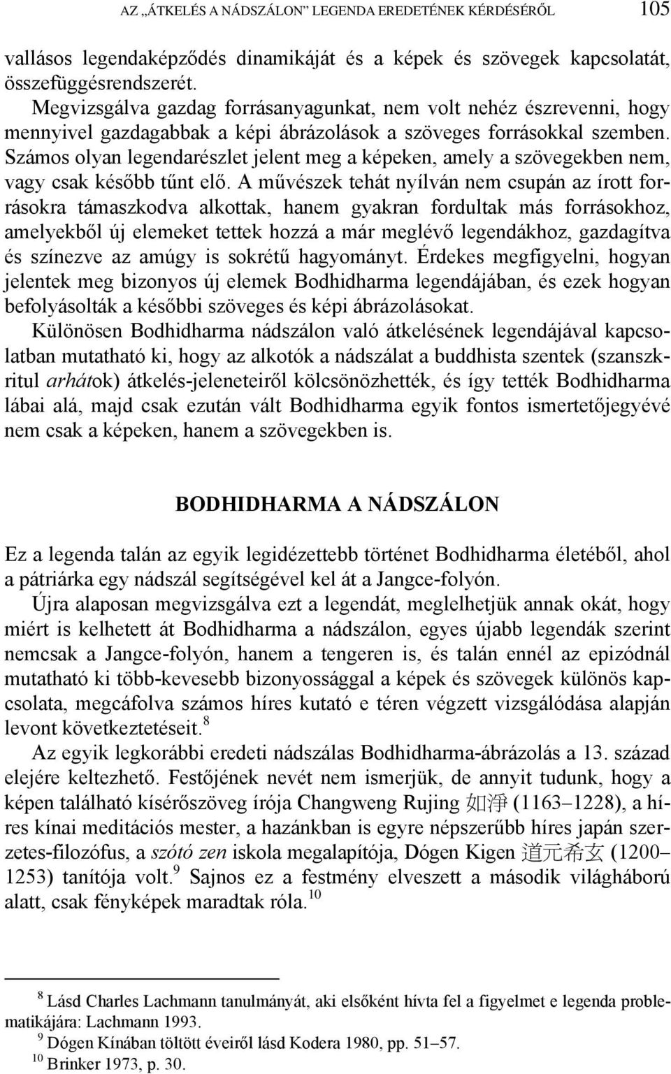Számos olyan legendarészlet jelent meg a képeken, amely a szövegekben nem, vagy csak később tűnt elő.