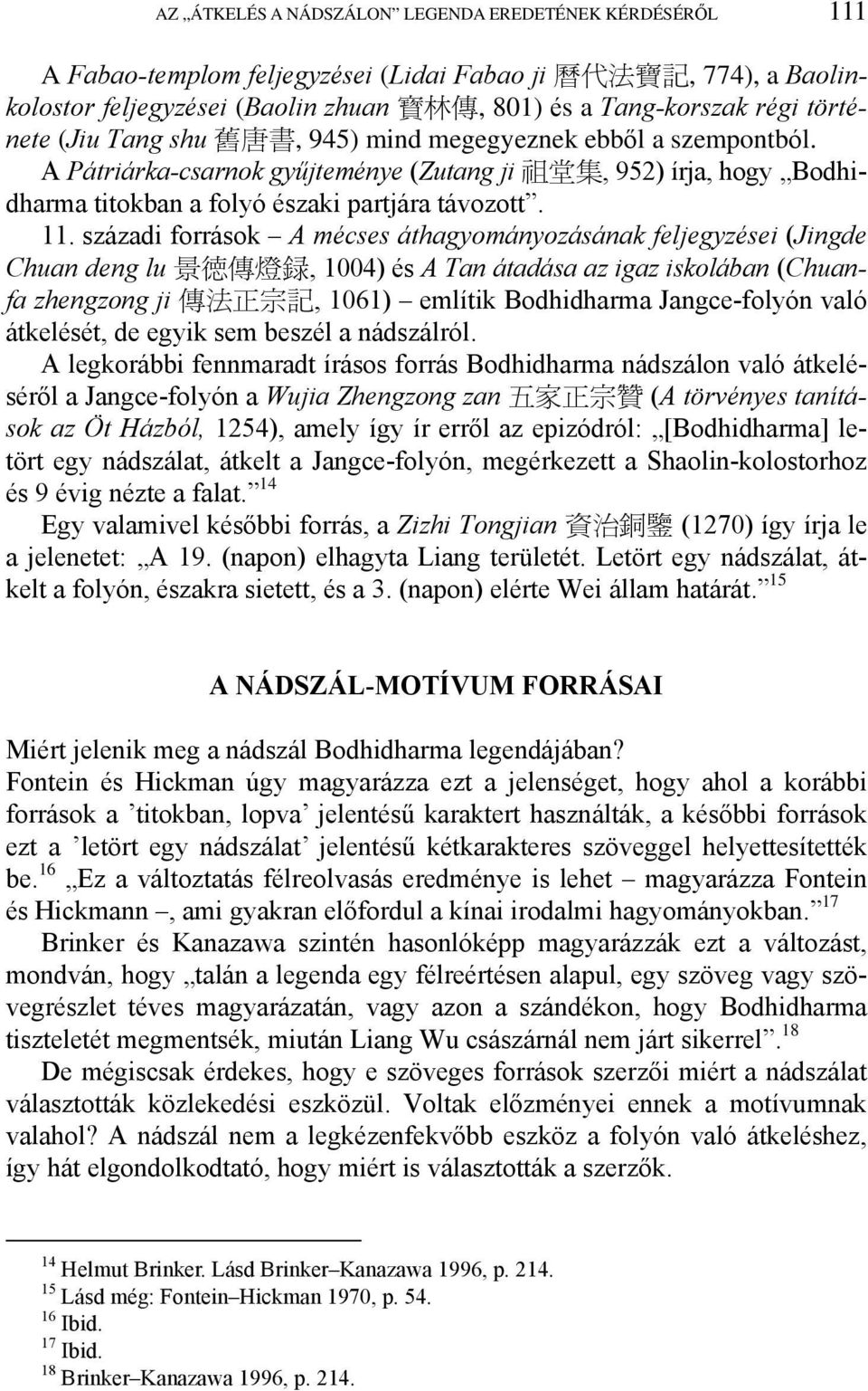századi források A mécses áthagyományozásának feljegyzései (Jingde Chuan deng lu 景 徳 傳 燈 録, 1004) és A Tan átadása az igaz iskolában (Chuanfa zhengzong ji 傳 法 正 宗 記, 1061) említik Bodhidharma