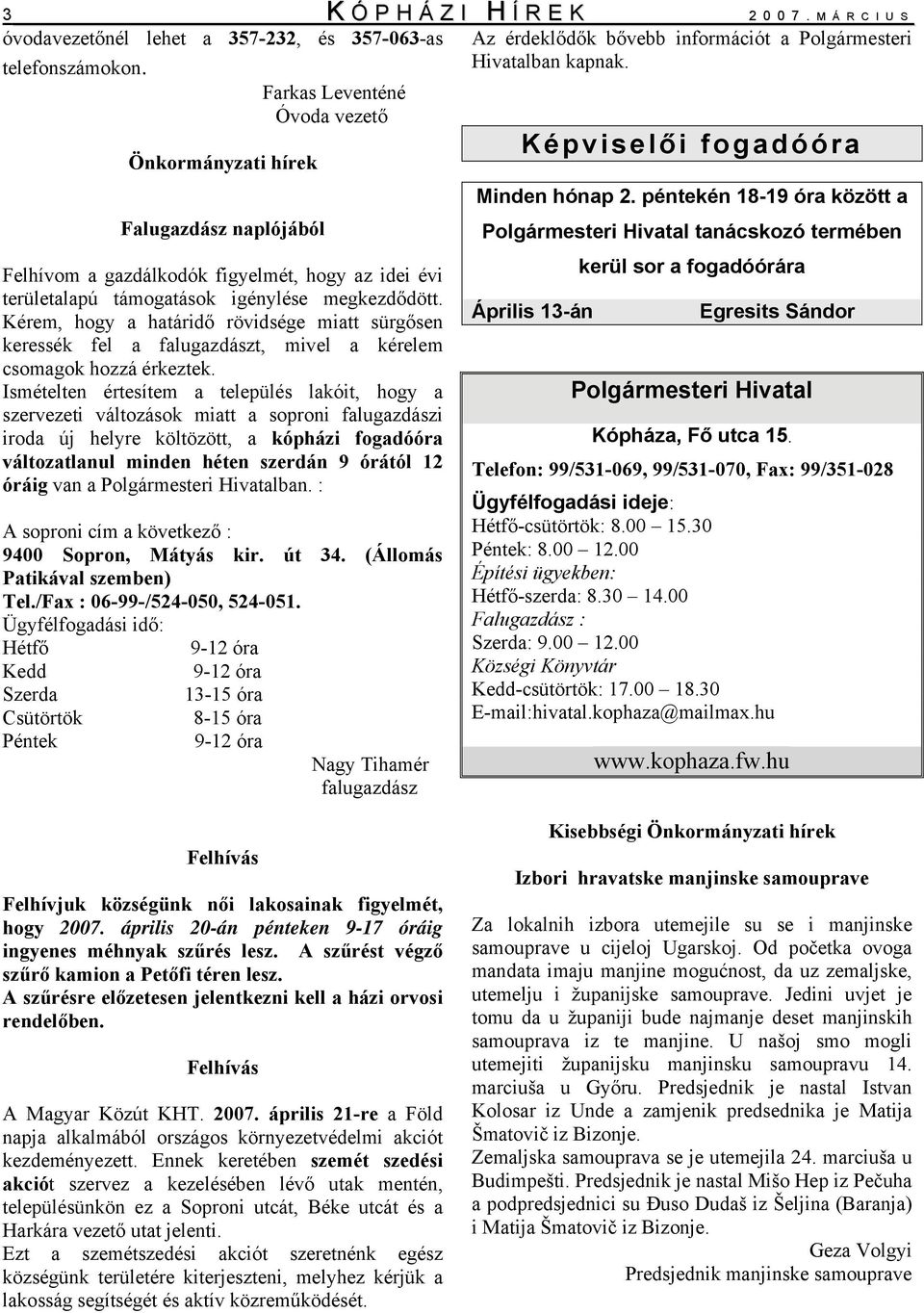 Kérem, hogy a határidő rövidsége miatt sürgősen keressék fel a falugazdászt, mivel a kérelem csomagok hozzá érkeztek.