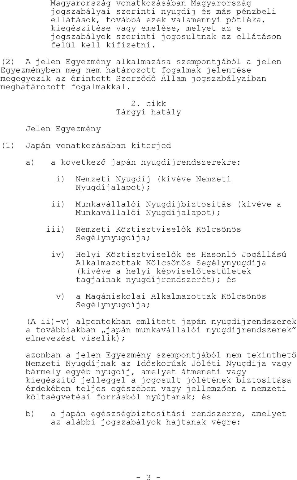 (2) A jelen Egyezmény alkalmazása szempontjából a jelen Egyezményben meg nem határozott fogalmak jelentése megegyezik az érintett Szerz d Állam jogszabályaiban meghatározott fogalmakkal.