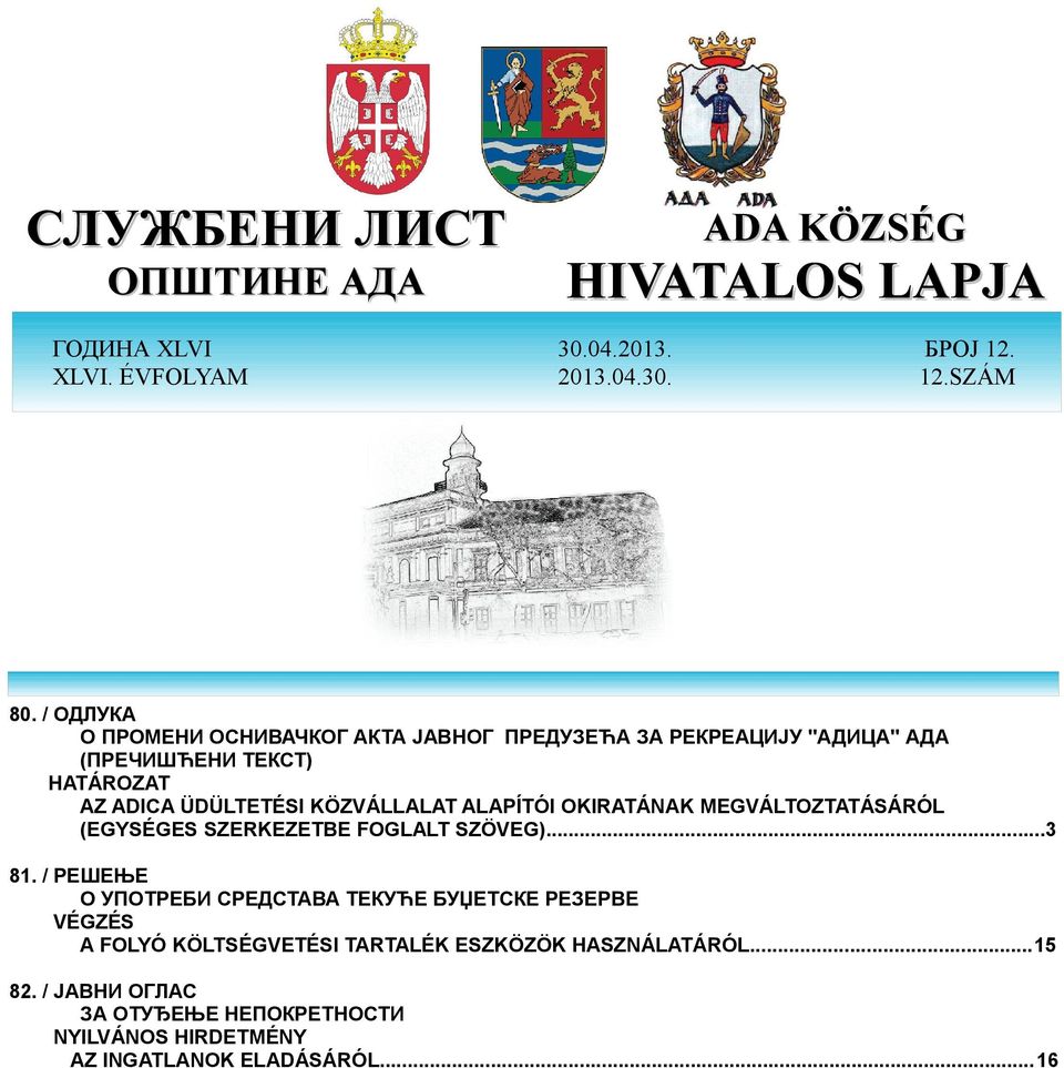 KÖZVÁLLALAT ALAPÍTÓI OKIRATÁNAK MEGVÁLTOZTATÁSÁRÓL (EGYSÉGES SZERKEZETBE FOGLALT SZÖVEG)...3 81.