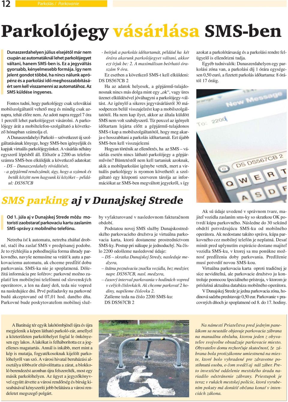 Az SMS küldése ingyenes. Fontos tudni, hogy parkolójegy csak szlovákiai mobilszolgáltatól vehető meg és mindig csak aznapra, tehát előre nem.