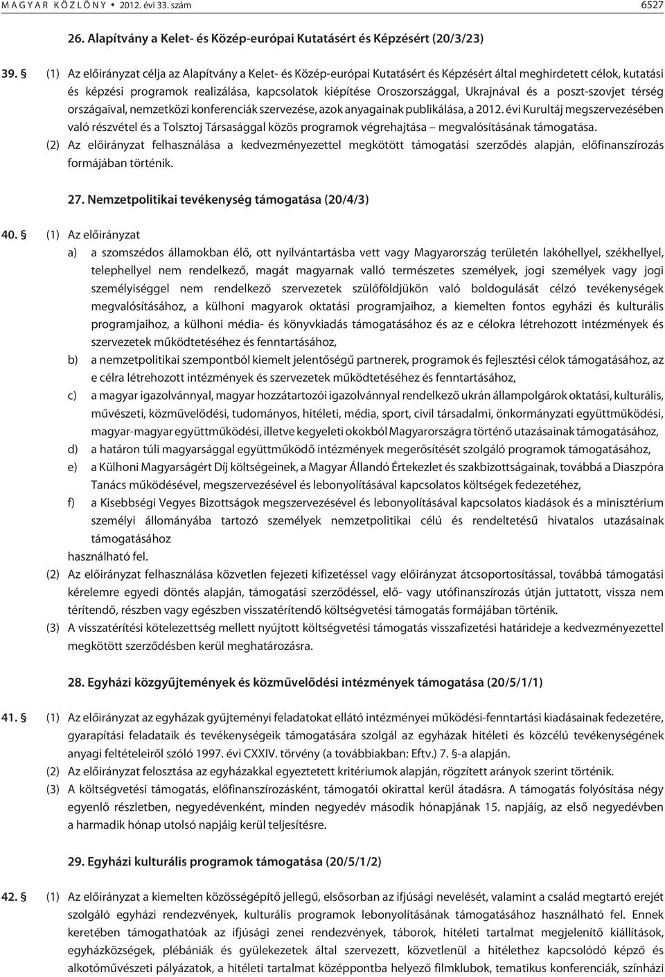 Ukrajnával és a poszt-szovjet térség országaival, nemzetközi konferenciák szervezése, azok anyagainak publikálása, a 2012.