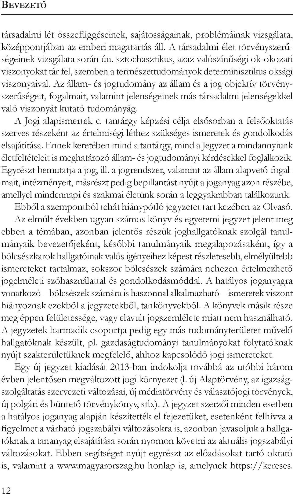 Az állam- és jogtudomány az állam és a jog objektív törvényszerűségeit, fogalmait, valamint jelenségeinek más társadalmi jelenségekkel való viszonyát kutató tudományág. A Jogi alapismertek c.