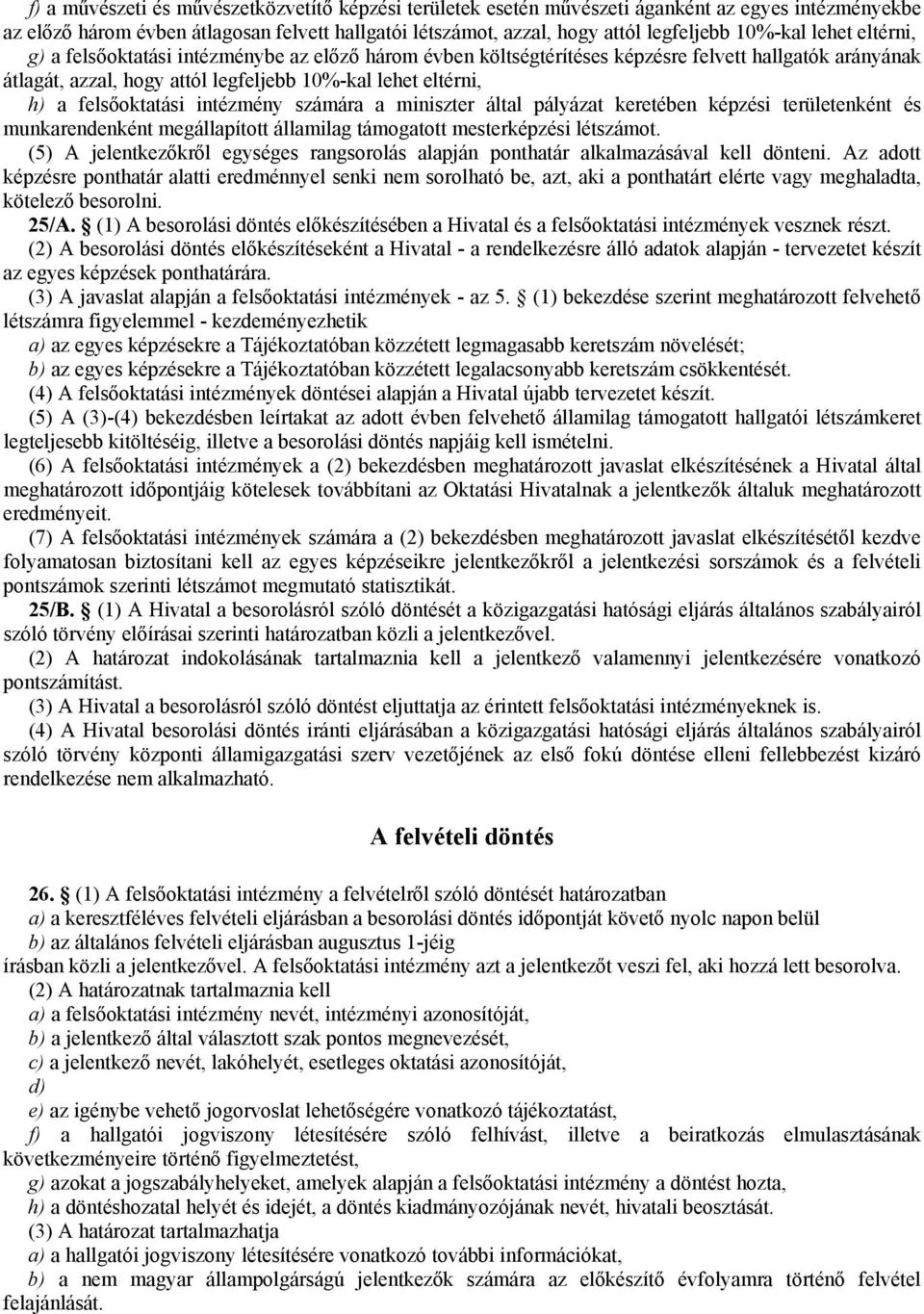 felsőoktatási intézmény számára a miniszter által pályázat keretében képzési területenként és munkarendenként megállapított államilag támogatott mesterképzési létszámot.