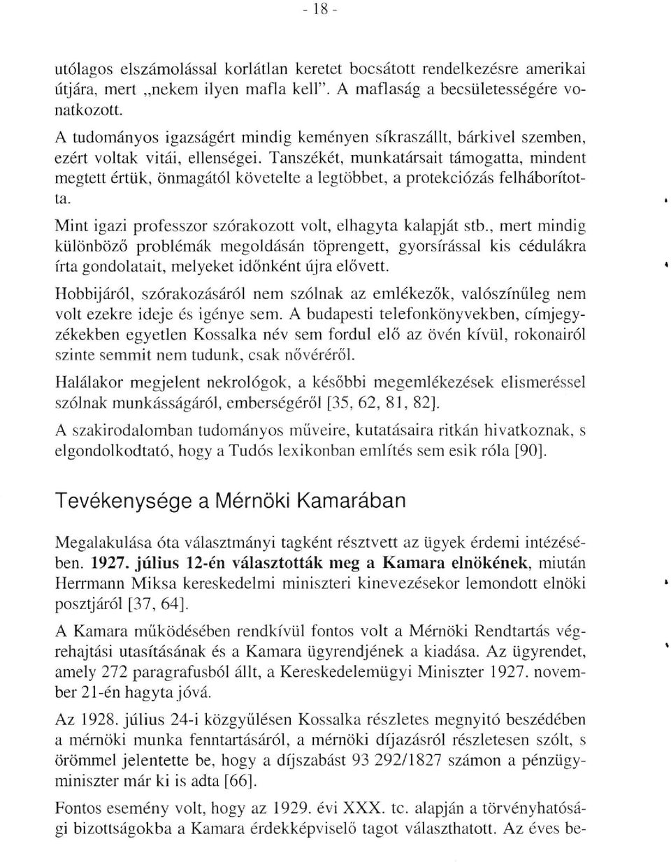 Tanszékét, munkatársait támogatta, mindent megtett értük, önmagától követelte a legtöbbet, a protekciózás felháborította. Mint igazi professzor szórakozott volt, elhagyta kalapját stb.