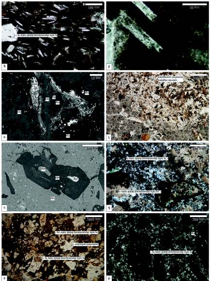 340 FARICS Éva et al.: A Budai-hegység felső-eocén összletének bázisán települő törmelékes üledékes kőzetek petrográfiai jellegei 10. ábra.