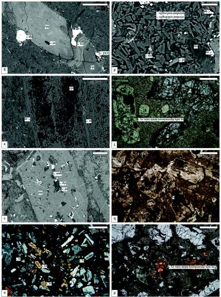 346 FARICS Éva et al.: A Budai-hegység felső-eocén összletének bázisán települő törmelékes üledékes kőzetek petrográfiai jellegei 13. ábra.