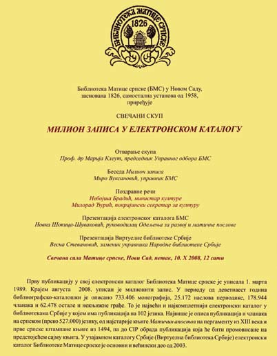 Vesti J ГЛАСИЛО БИБЛИОТЕКЕ МАТИЦЕ СРПСКЕ - ОКТОБАР 2008 - ГОДИНА XVII - БРОЈ 67 - YU ISSN 0354-2866 J ИЗ САДРЖАЈА ИЗЛОЖБЕ ЂАКОМО ПУЧИНИ 4 НИКОЛА АЛЕКСИЋ 4 ФРАНЦ КАФКА 5 ЉУБОМИР НЕДИЋ 5