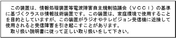 Notice to users in Japan (VCCI-2) Notice to users in Korea Declaration of conformity Ebben a részben az Európai Gazdasági Közösségben érvényes