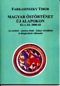 2011. március 5-én a Falumúzeumban az Isaszegi Múzeumbarátok Köre rendezésében "MAGYAR ŐSTÖRTÉNET ÚJ ALAPOKON" című nagysikerű előadást tartott Dr. PhS.