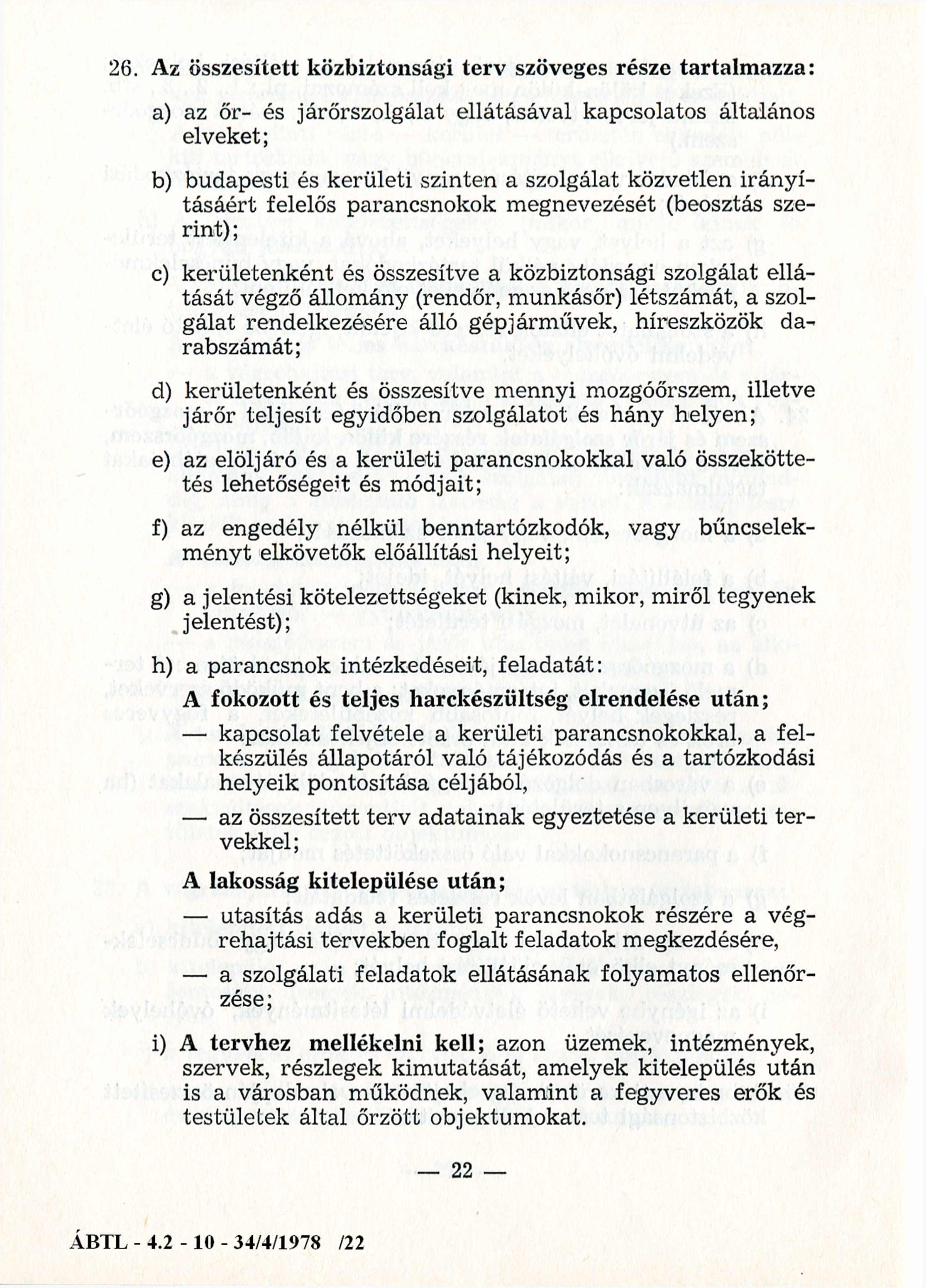 26. Az összesített közbiztonsági terv szöveges része tartalmazza: a) az őr- és járőrszolgálat ellátásával kapcsolatos általános elveket; b) budapesti és kerületi szinten a szolgálat közvetlen