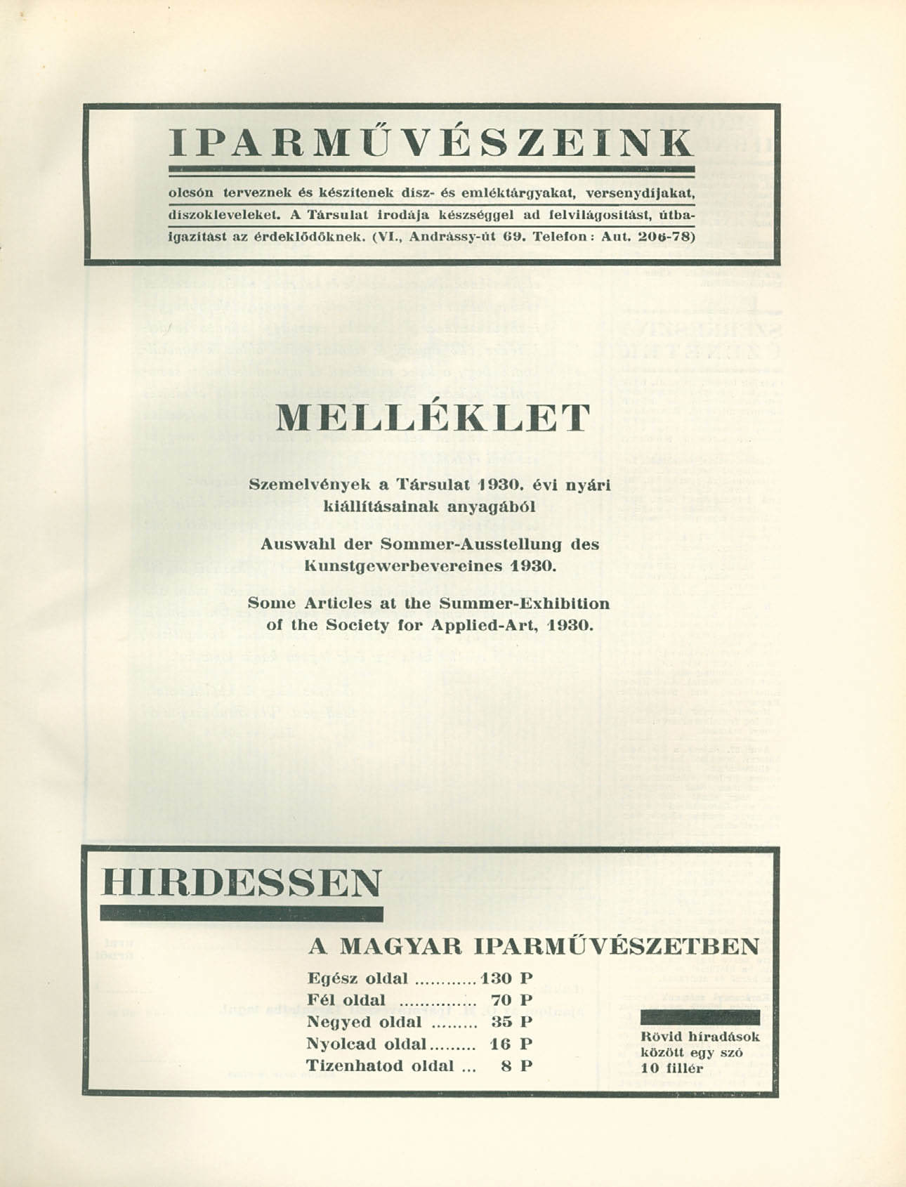 IPARMŰVÉSZEINK olcsón terveznek és készítenek dísz- és emléktárgyakat, versenydíjakat, díszokleveleket. A Társulat irodája készséggel ad felvilágosítást, útbaigazítást az érdeklődőknek. (VI.