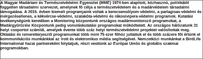 1. Szervezet azonosító adatai 1.1 Név 1.2 Székhely Irányítószám: 1 1 2 1 Település: Budapest Közterület neve: KÖLTŐ Közterület jellege: utca Házszám: Lépcsőház: Emelet: Ajtó: 21 1.