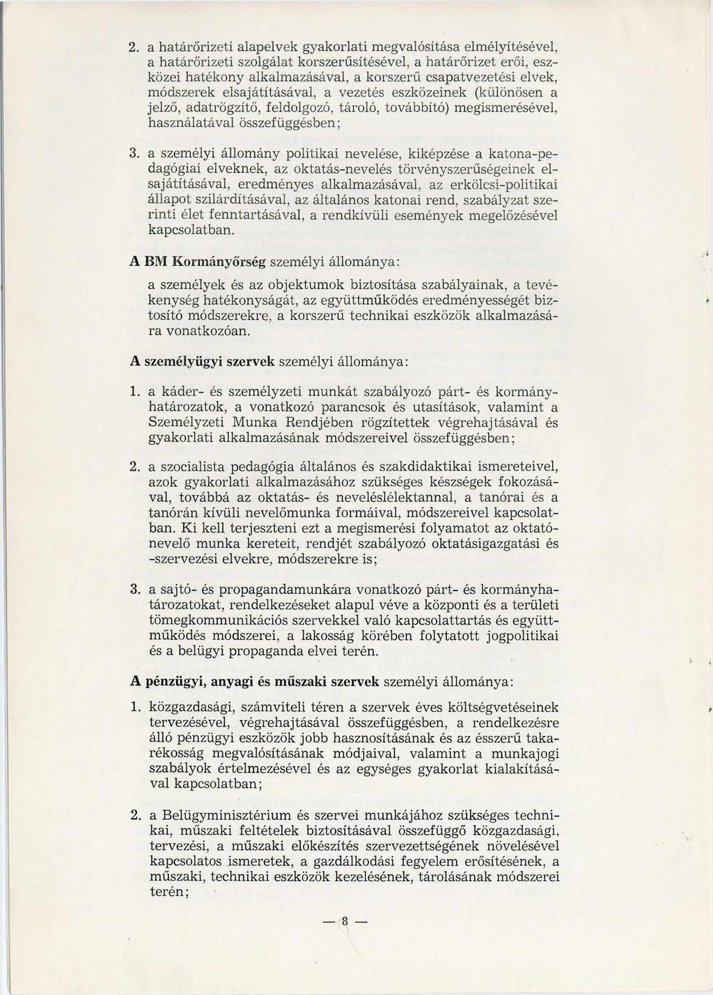 2. a határőrizeti alapelvek gyakorlati megvalósítása elmélyítésével, a határőrizeti szolgálat korszerűsítésével, a határőrizet erői, eszközei hatékony alkalmazásával, a korszerű csapatvezetési elvek,