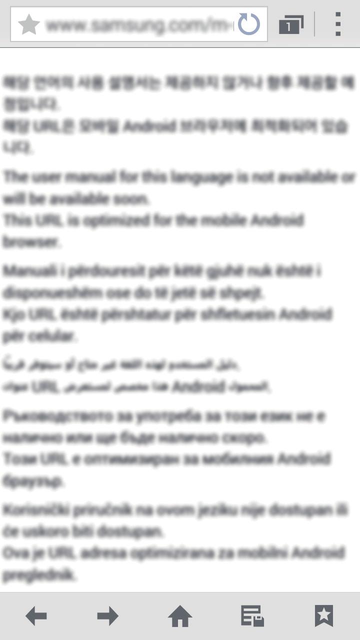 Hálózati csatlakozás Internet Weboldalak böngészése 1 Az Alkalmazások képernyőn érintse meg az Internet lehetőséget. 2 Érintse meg a címmezőt.