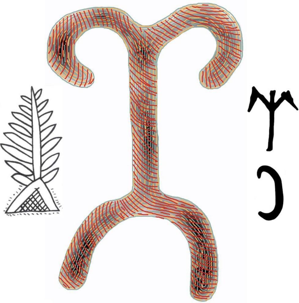 VARGA GÉZA Hieroglifikus