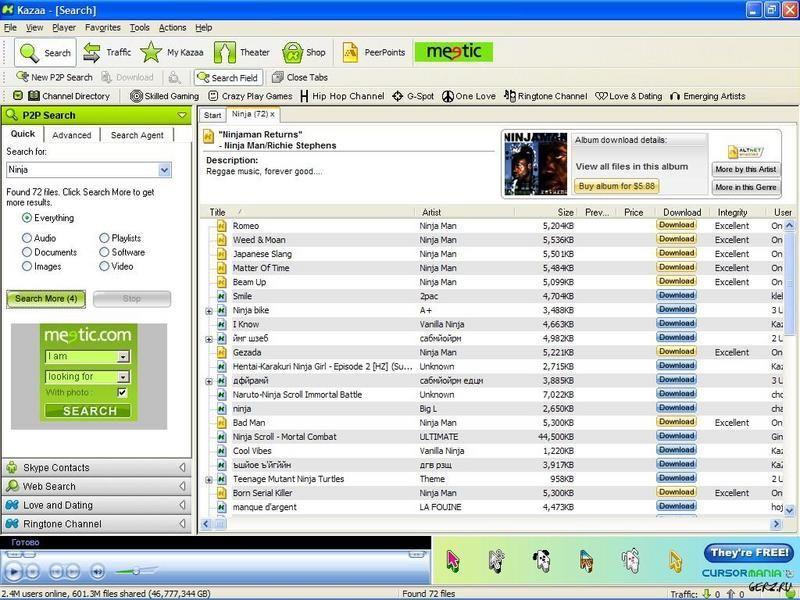 KaZaA GUI