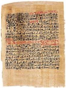 Ebers-féle papirus i.e. 3500 Minden végtag tele van