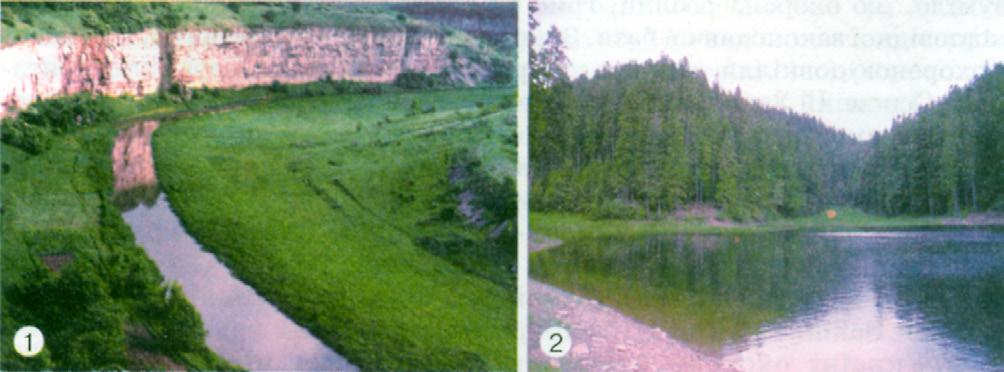 intézmények. Ezek területén engedélyezett a turizmus és a pihenés különböző formái a természetvédelmi szabályok betartása mellett.