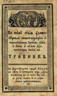 598 записа за све врсте публикација (књиге, периодика, прилози у периодичним публикацијама и некњижни материјал). Од тога је 14.515 нових записа, 7.287 записа је допуњено, а 10.796 записа је преузето.