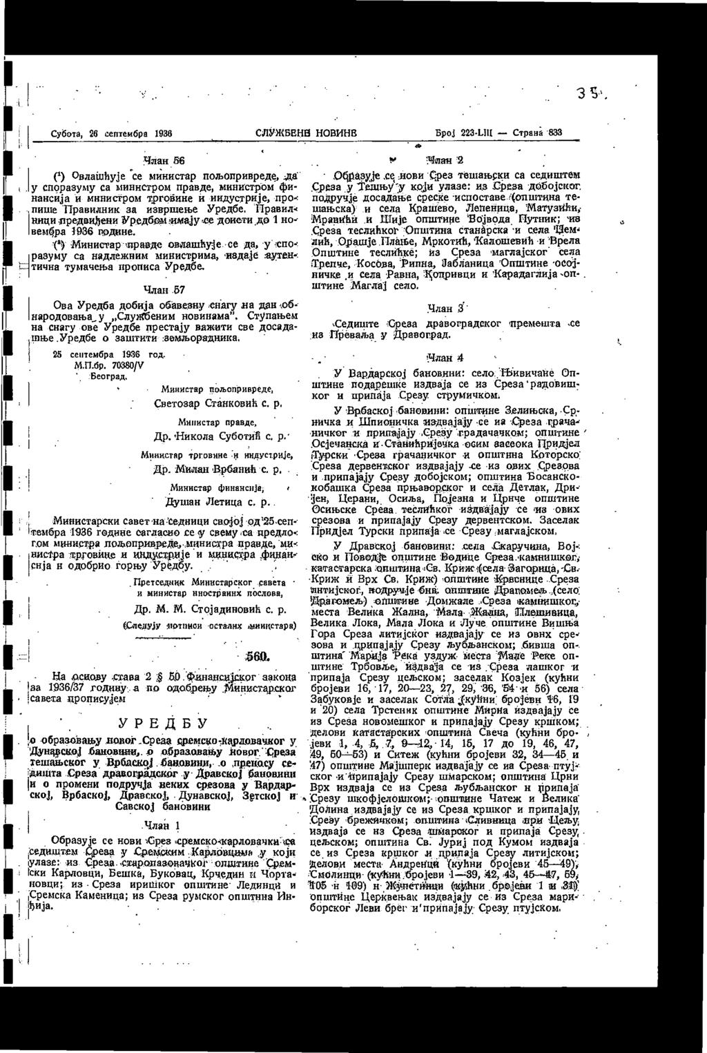 Зѕ, субота, 26 септембра 936 СЛУК (БЕН 8 HOBИ HB Бро 223 L]и гтранл 833 ~ Члан 56 (') Овлагдћује 'be лгинистар лољопривреде, да у споразуму са ммнистром правде, минисгром фи - нансија в министром